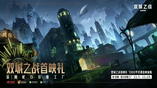 海克斯大乱斗歌利亚符文全面解析及效果评测