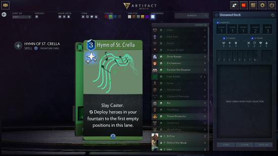 金铲铲之战16.7版本更新平衡性调整详解